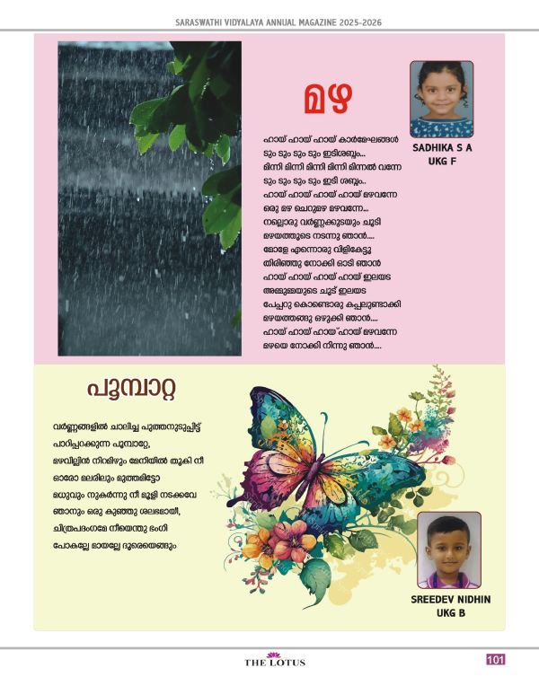 Magazine page