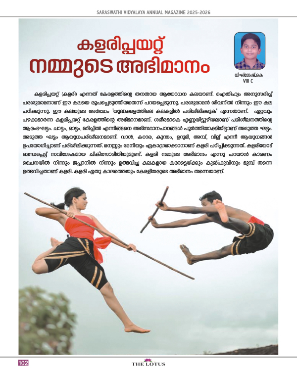 Magazine page