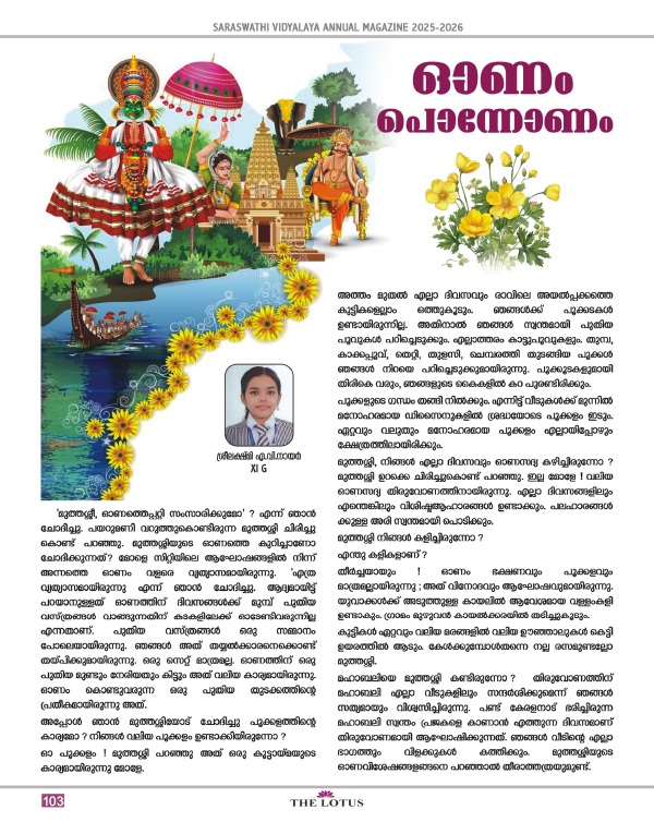 Magazine page