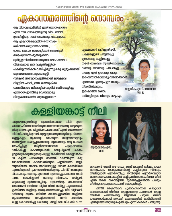 Magazine page