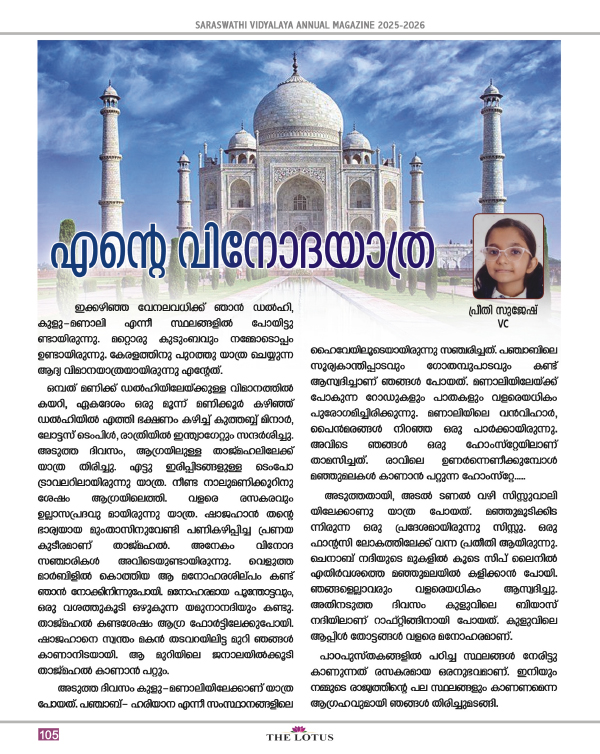 Magazine page