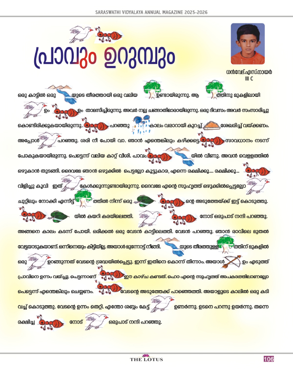 Magazine page