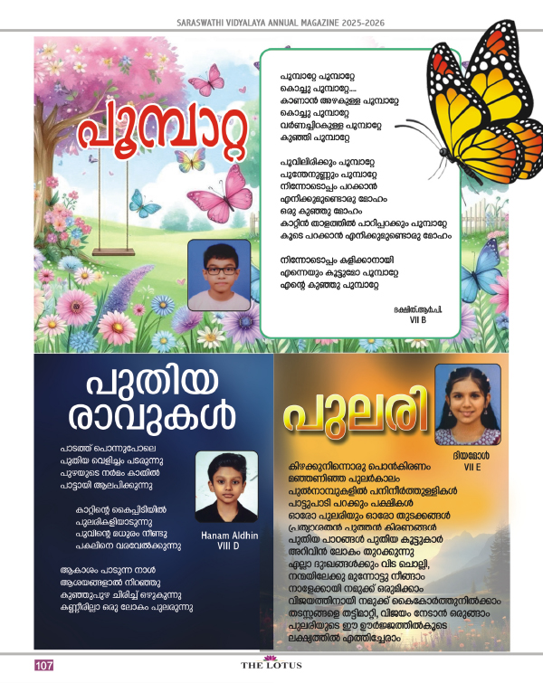 Magazine page