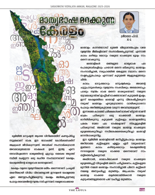Magazine page
