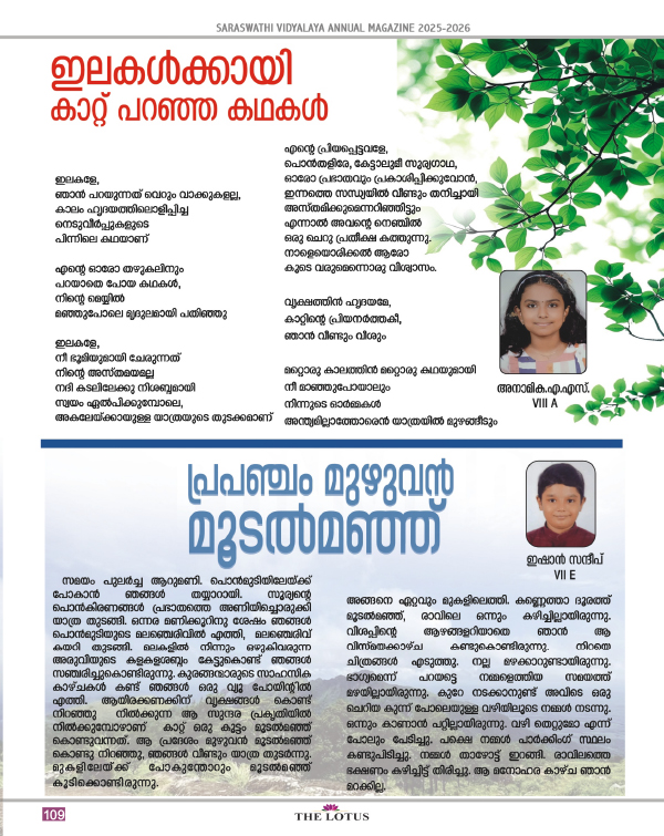Magazine page
