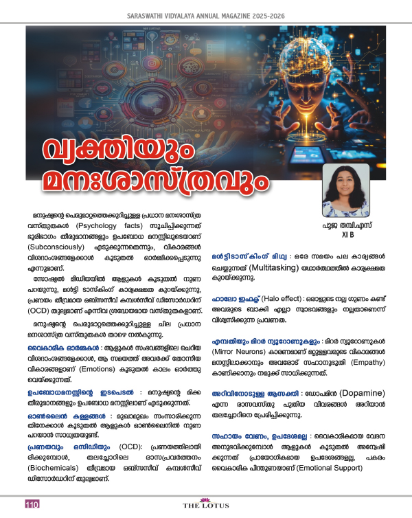 Magazine page
