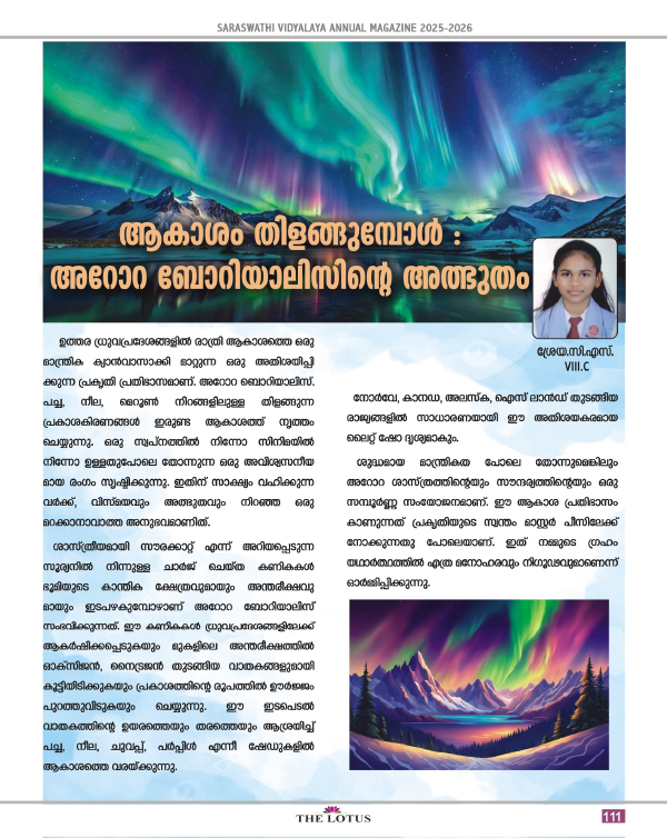 Magazine page