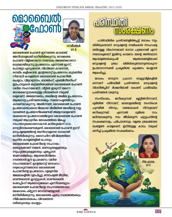 Magazine page