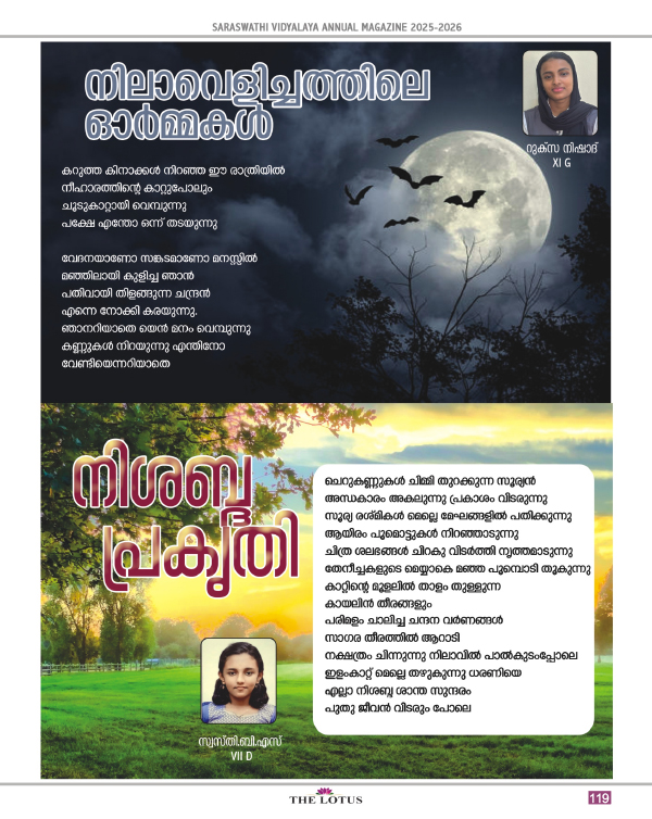 Magazine page