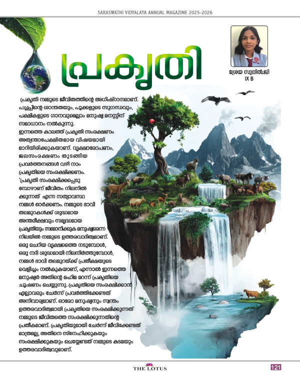 Magazine page