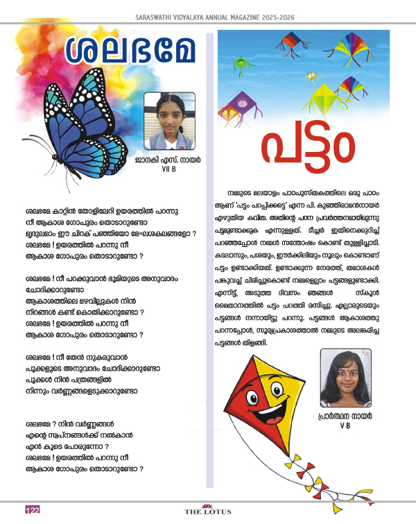 Magazine page