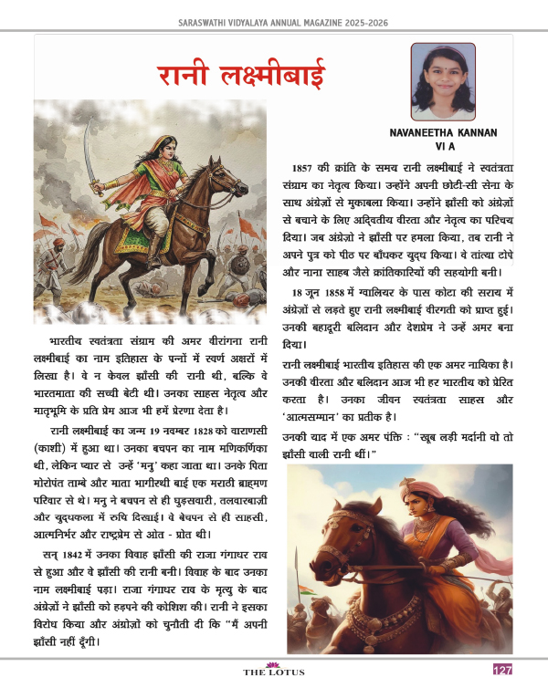 Magazine page