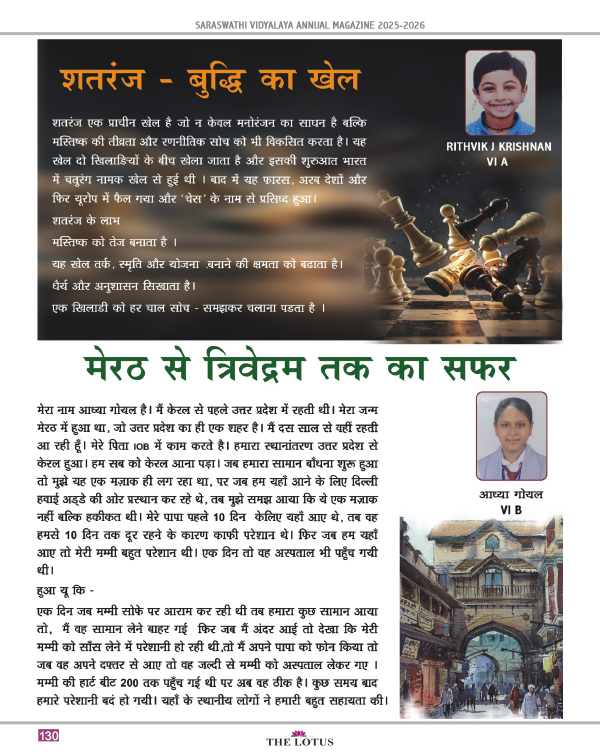 Magazine page