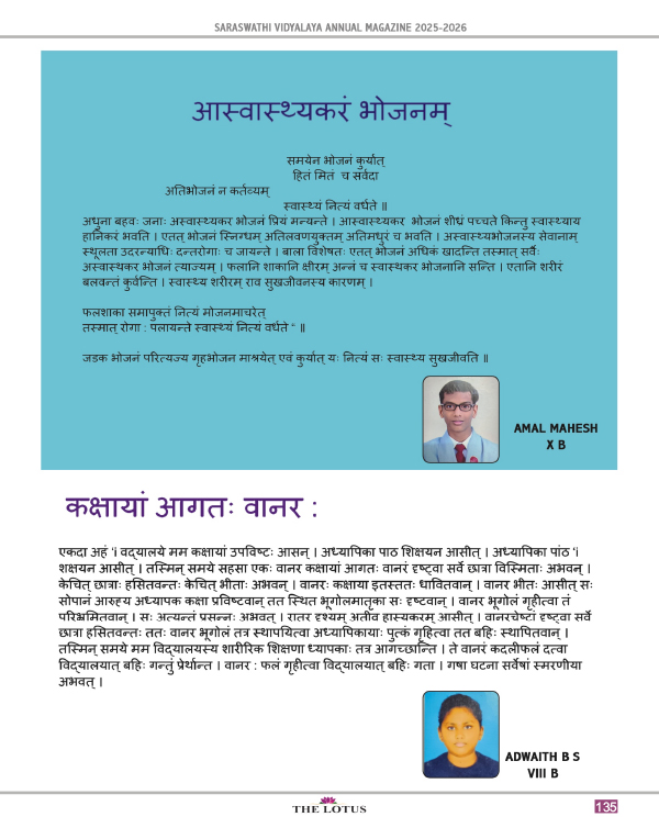 Magazine page