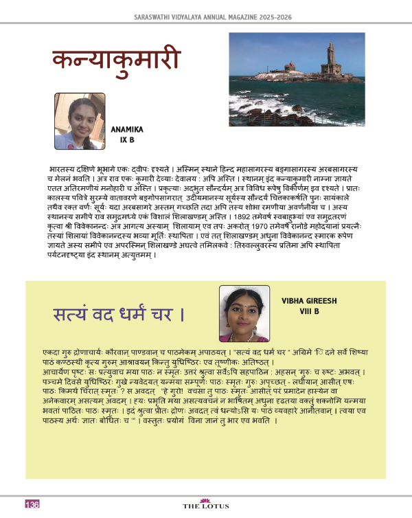 Magazine page