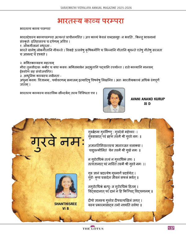 Magazine page