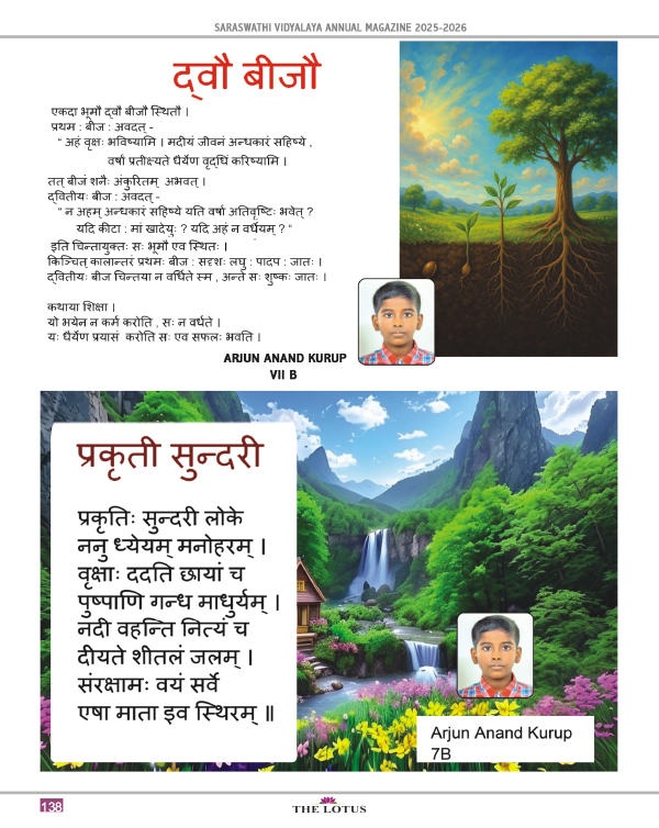 Magazine page
