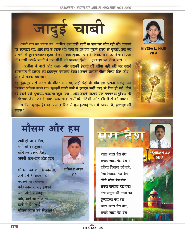 Magazine page