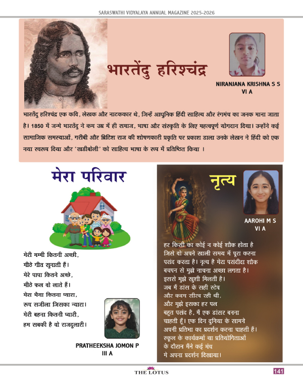 Magazine page