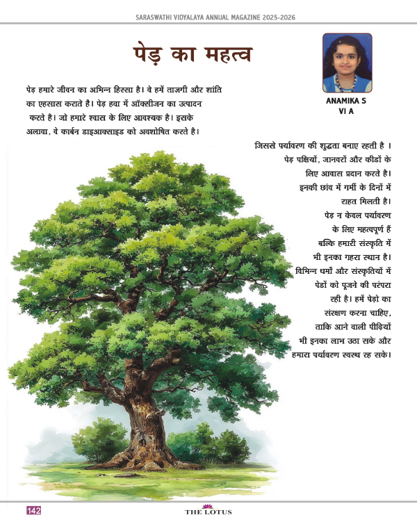 Magazine page