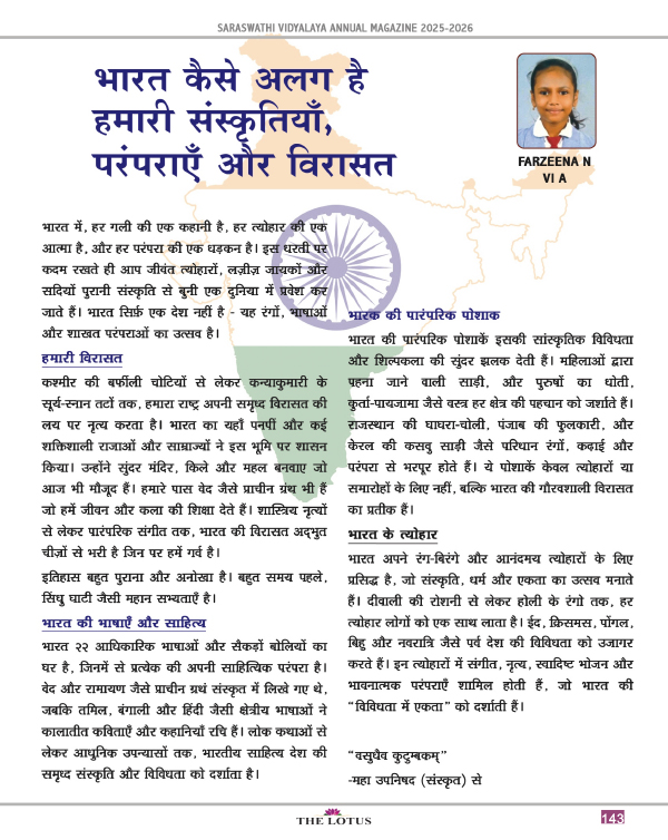 Magazine page