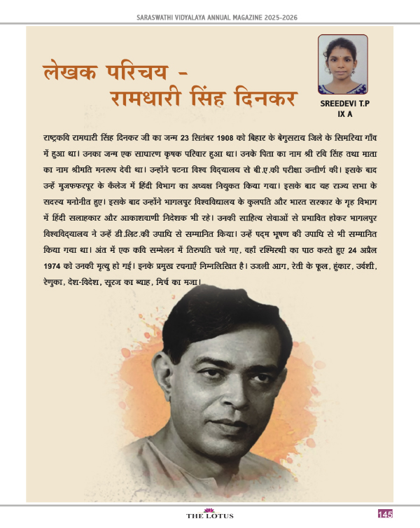Magazine page
